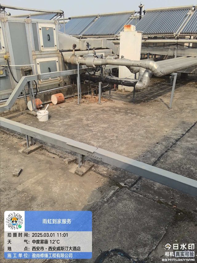 西安威斯汀大酒店 B1 淋浴间及收货平台墙体渗水维修工程 - 科顺修缮·西安防水补漏