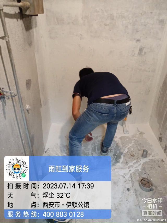 西安伊顿公馆墙地面防水涂刷施工