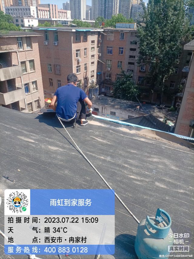 西安冉家村坡屋面防水维修施工