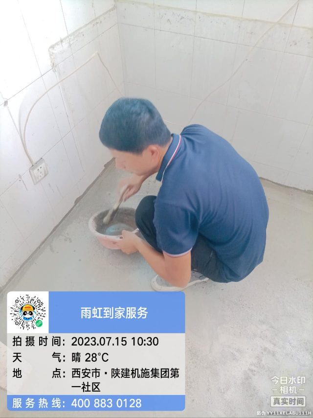 西安陕建机施社区卫生间地面防水施工