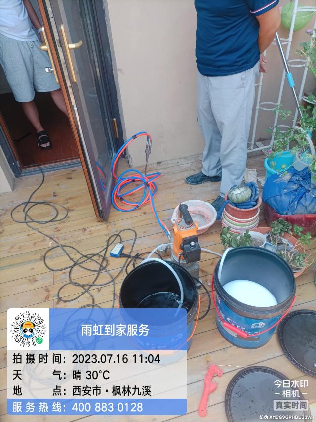 西安枫林九溪露台注浆堵漏施工