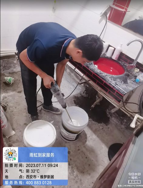 西安市雅梦新居卫生间防水