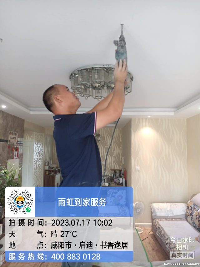 咸阳启迪书香逸居顶板裂缝注浆施工