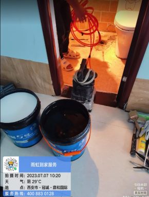 西安市冠诚鼎和国际小区卫生间漏水维修