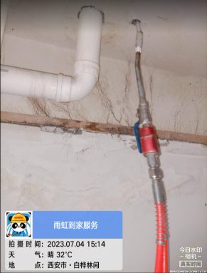 西安市白桦林间小区顶板防水施工