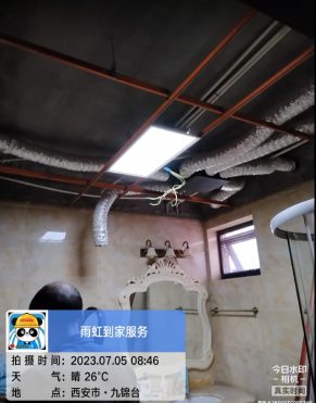 西安市九锦台小区卫生间顶板维修