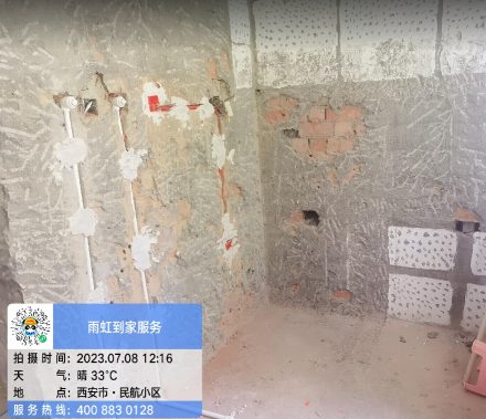 西安民航小区毛坯卫生间防水施工