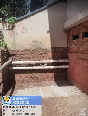 西安市鸿基紫韵小区室外基坑挡土墙防水施工