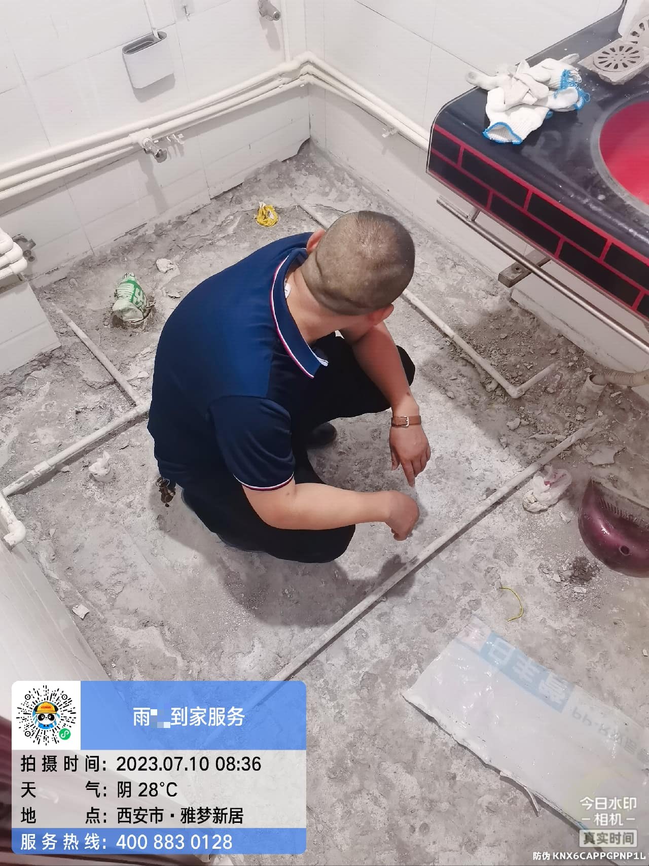 西安经开顶层露台渗水维修要多少钱一平?成因工艺与报价拆解