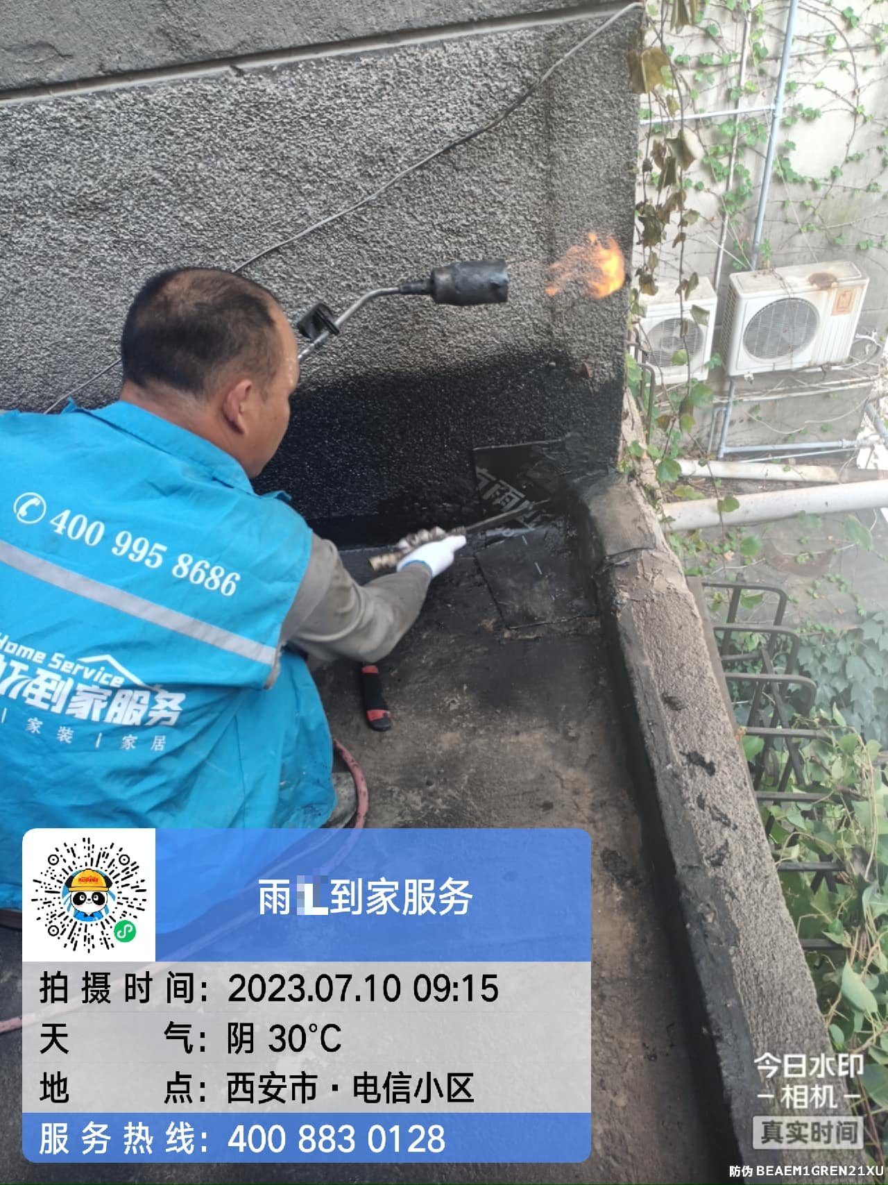 西安浐灞顶层露台渗水维修要多少钱一平