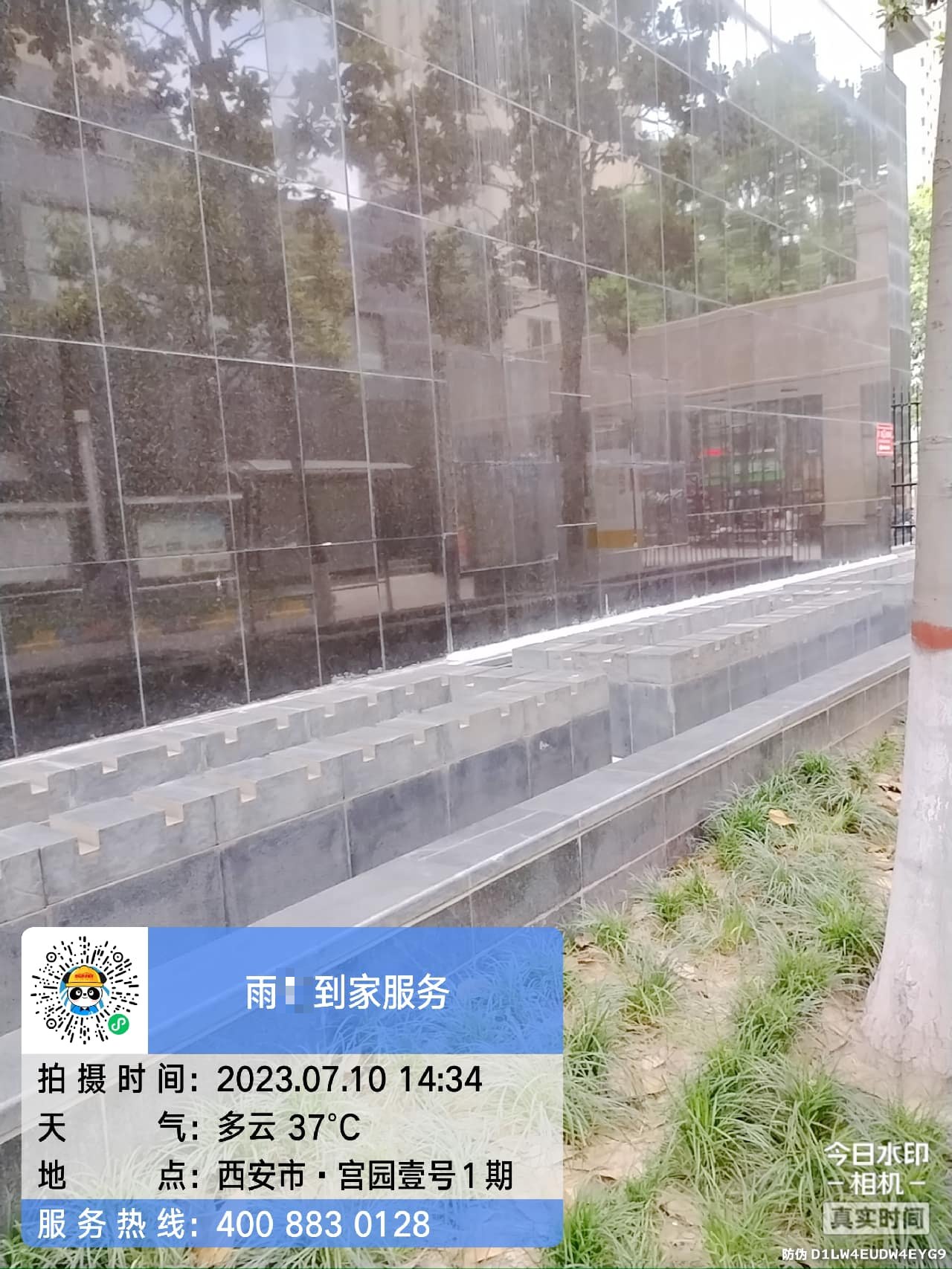 西安厨房漏水怎么选靠谱的施工队?从报价构成看门道