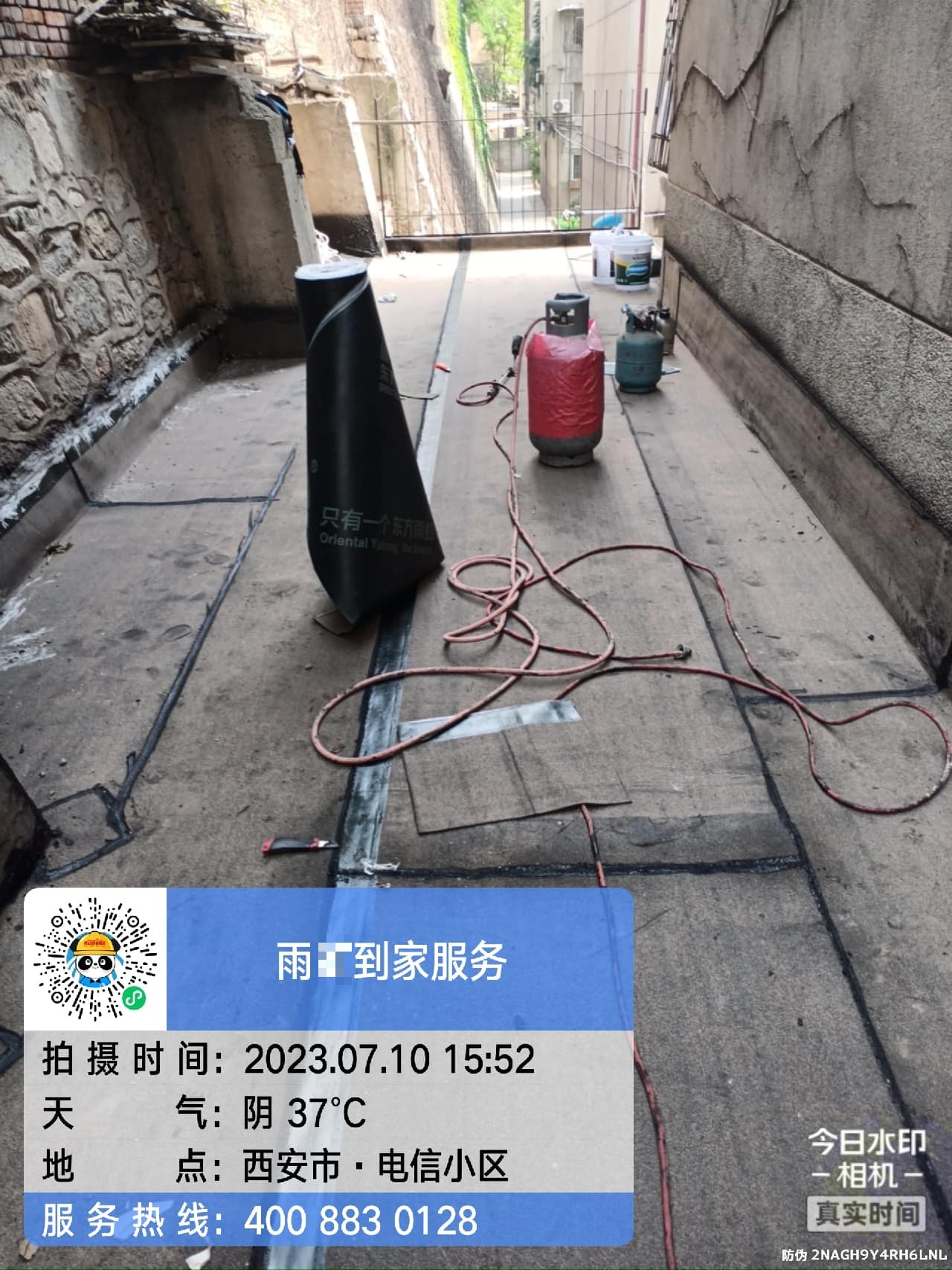 西安长安顶层露台渗水维修要多少钱一平?两种方案对比