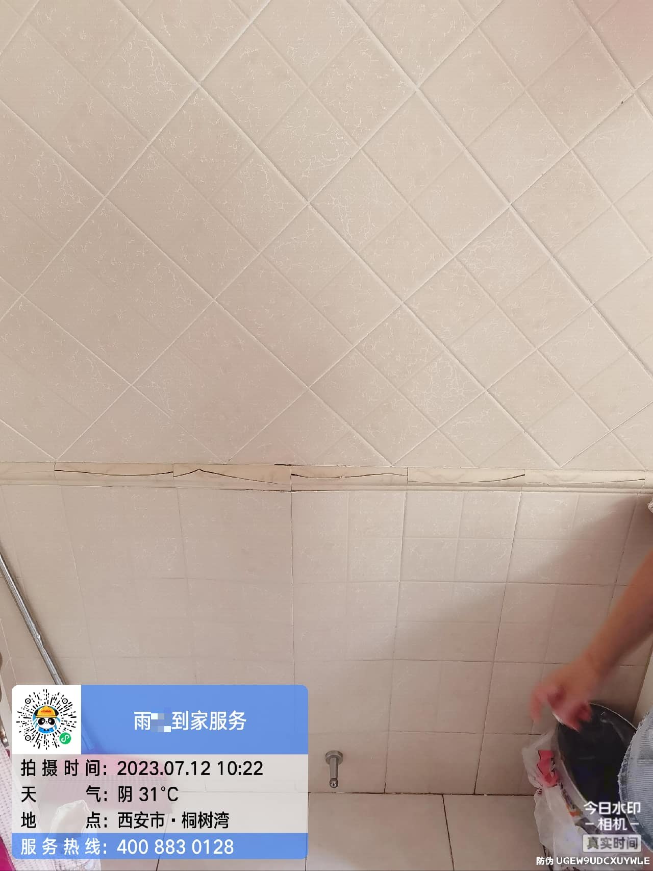 西安曲江顶层露台渗水怎么处理才彻底,报价构成与做法差异