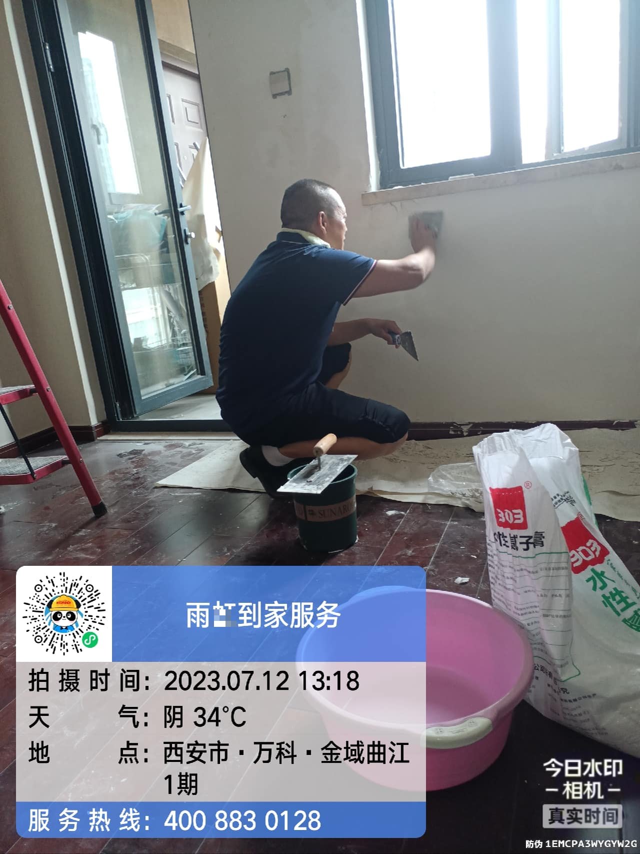 西安伸缩缝渗水收费标准和报价构成解析