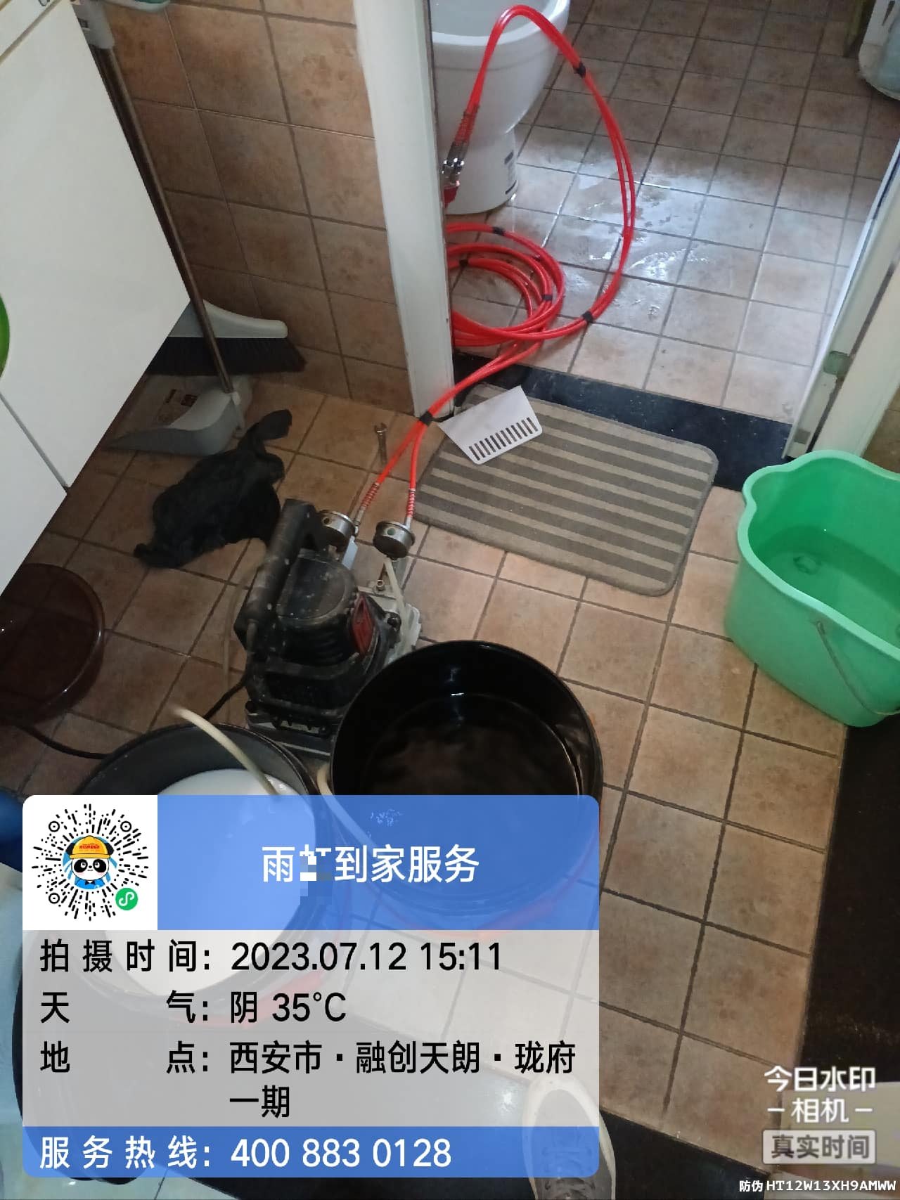 西安卫生间渗水收费标准和报价构成,从成因到验收一步讲清