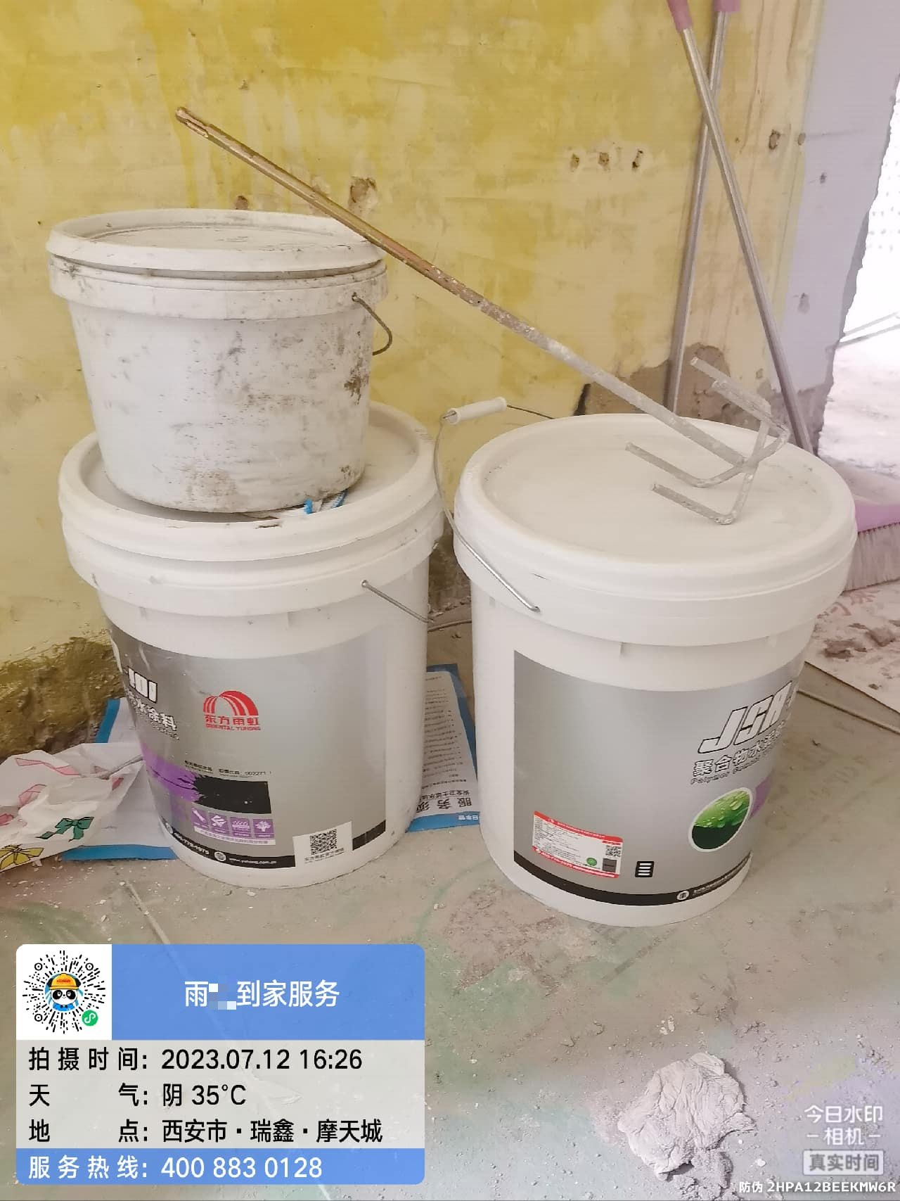 西安浐灞老房子防水翻新收费标准和报价构成
