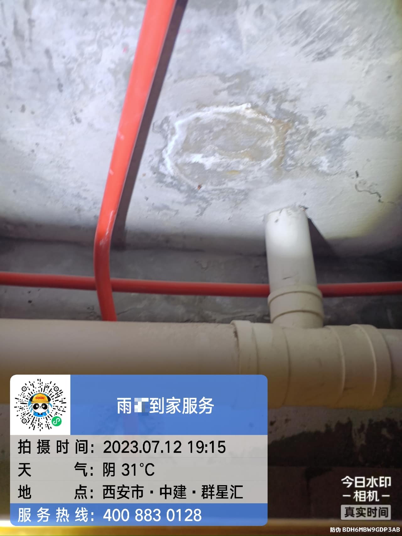 西安航天基地窗边渗水怎么处理才彻底