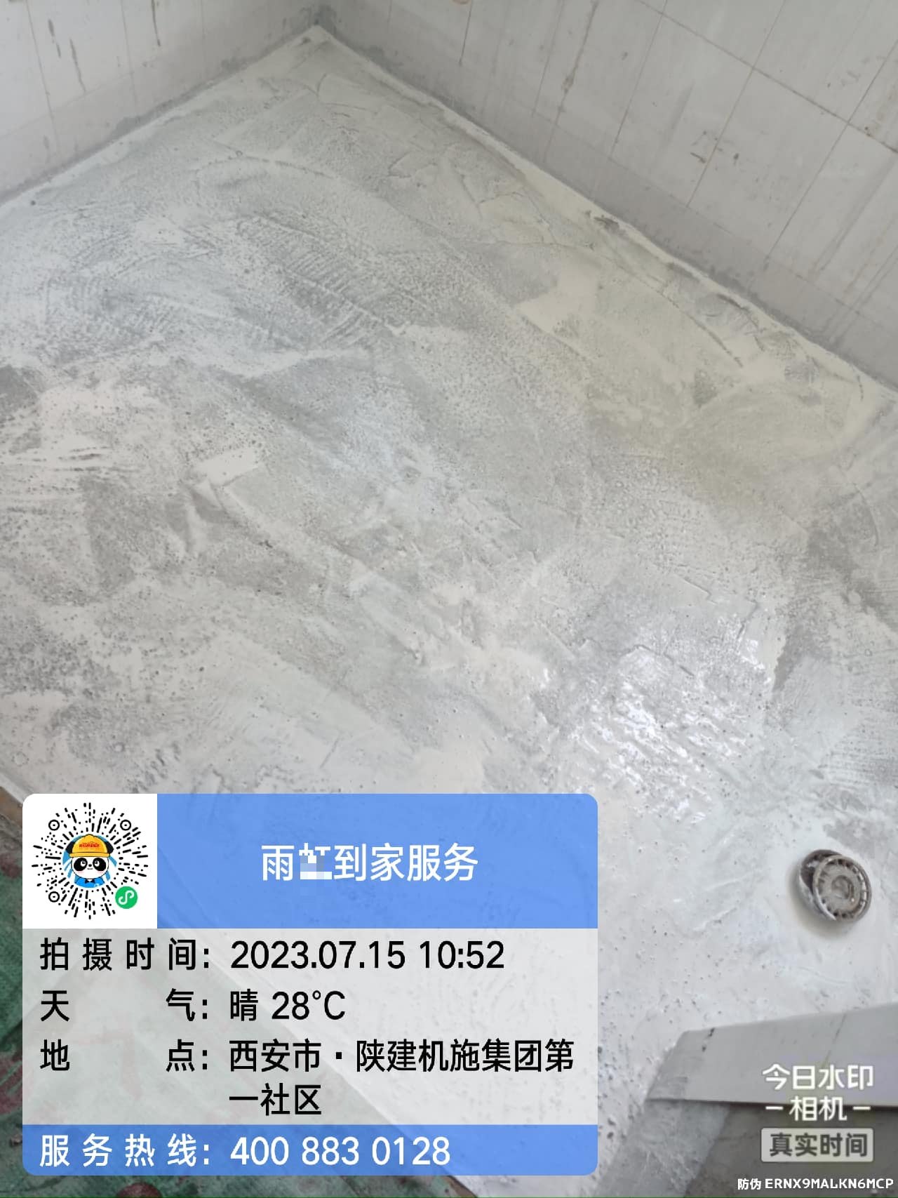 西安消防水池渗漏为什么会反复漏,报价构成拆开看