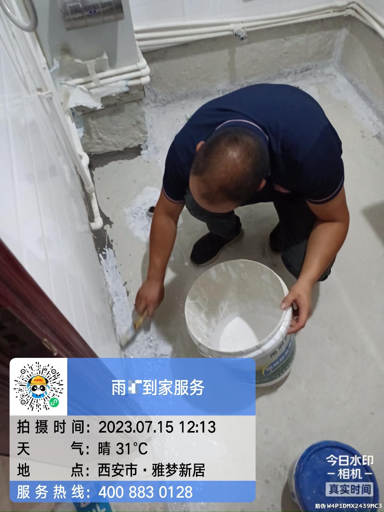 西安老房子防水翻新为什么会反复漏?业主自查手册