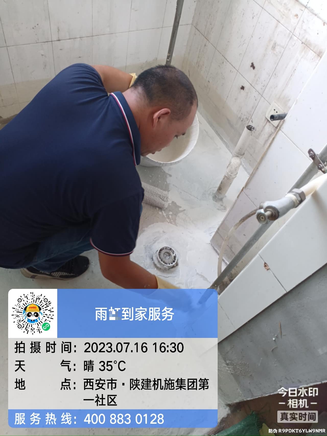 西安未央楼顶漏水维修要多少钱一平？八年技术顾问讲透报价构成