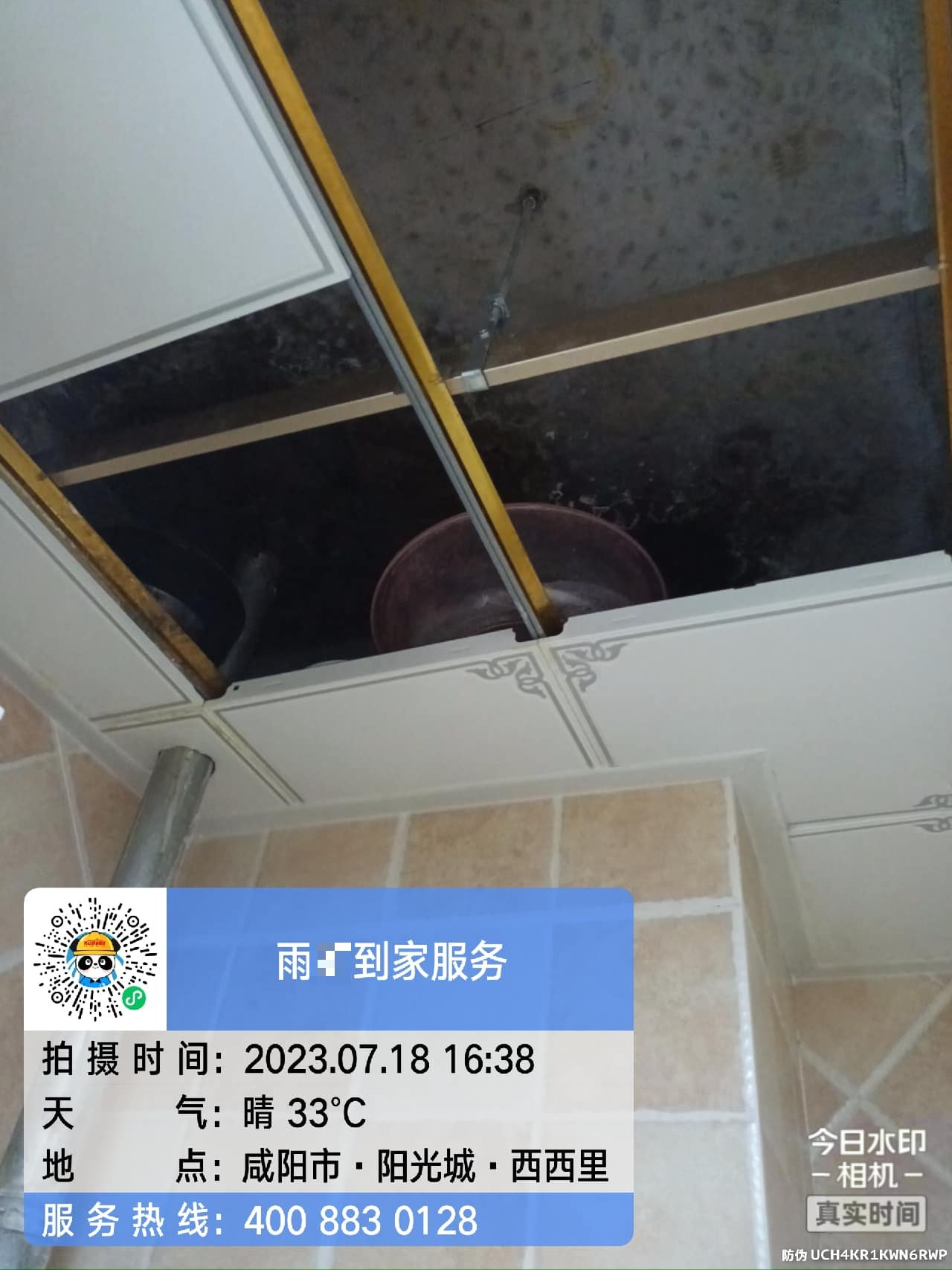 西安雨水管渗漏修完能保修几年？两种方案对比与选择