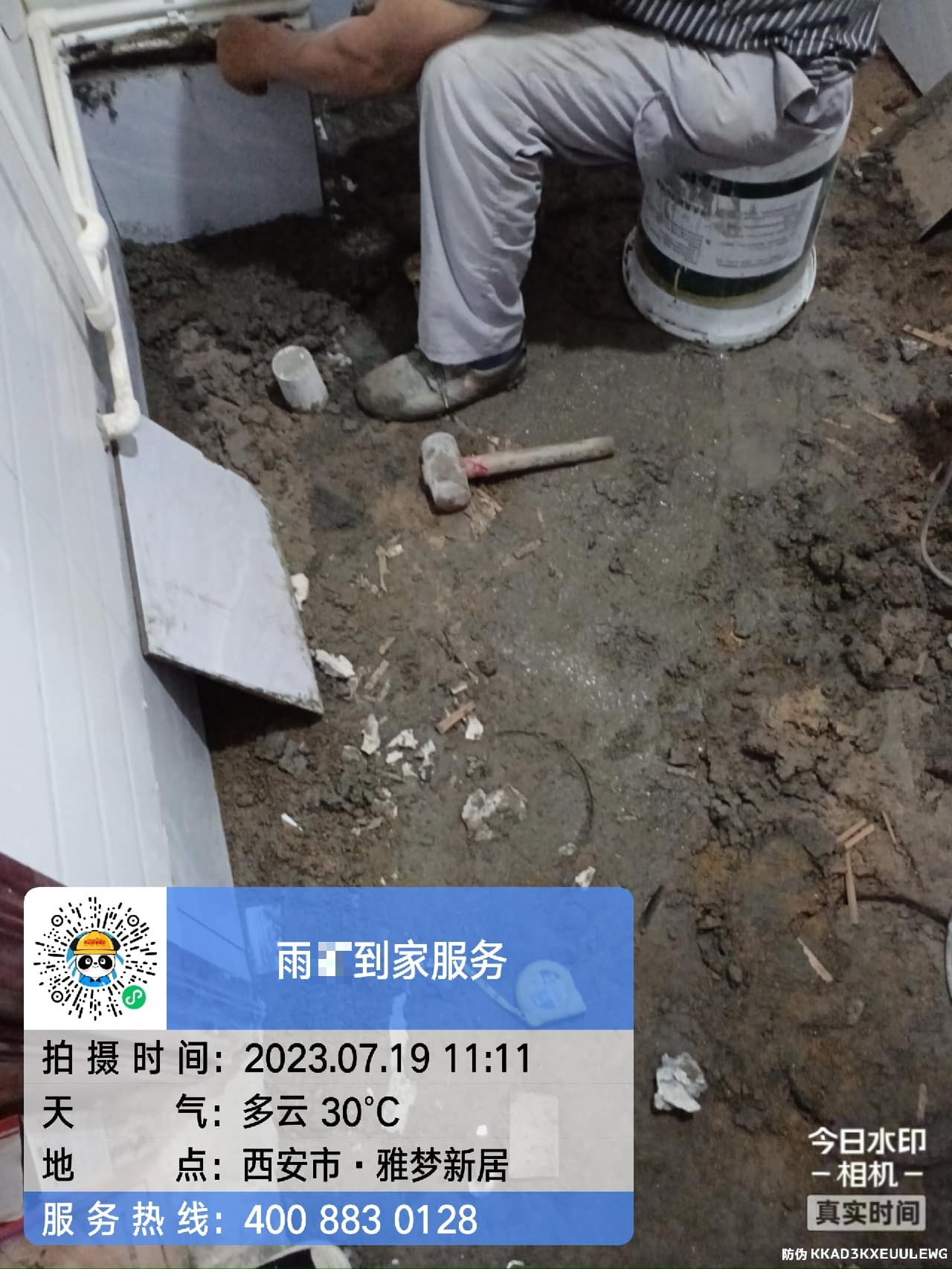 西安楼顶漏水收费标准和报价构成：对比两种修缮方案