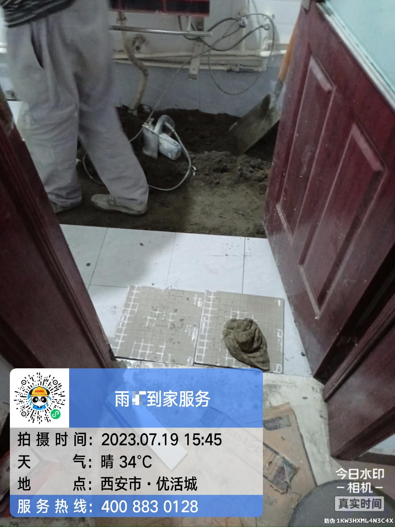 西安外墙渗水多大面积才划算做,先看材料选型再算账