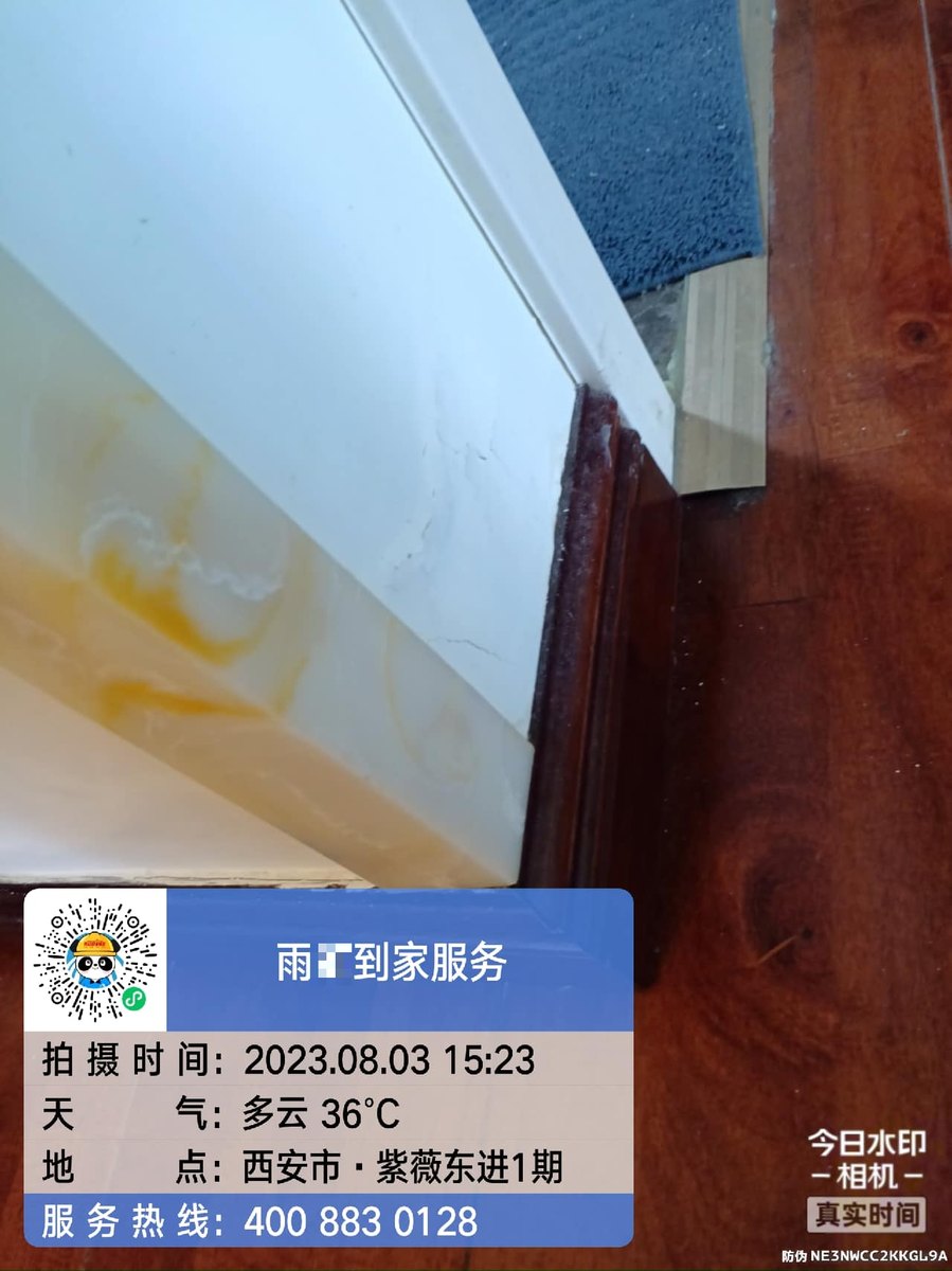 西安新城窗边渗水怎么处理才彻底:业主自查判断手册
