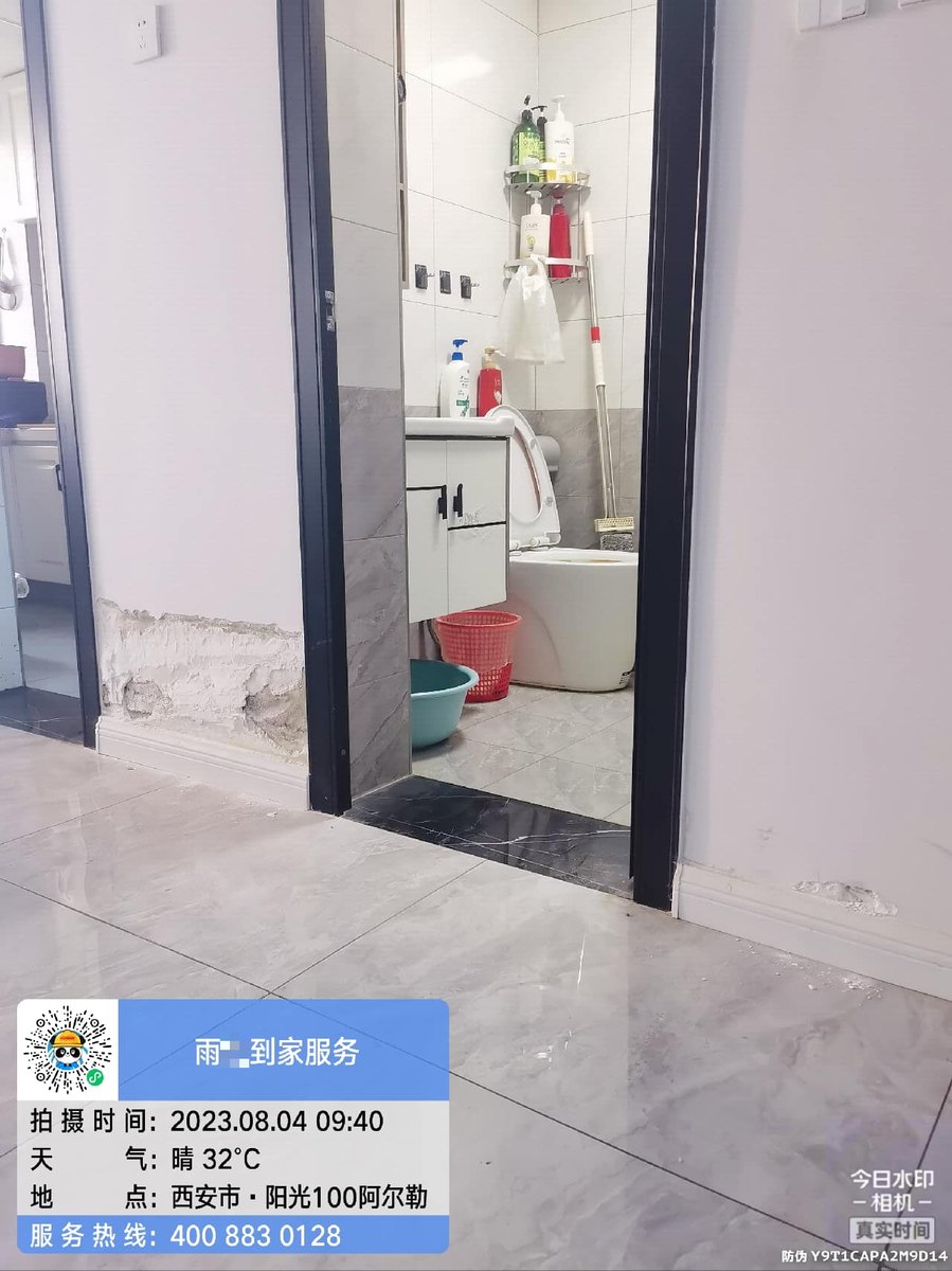西安外墙漏水为什么会反复漏?从报价构成看做法差异