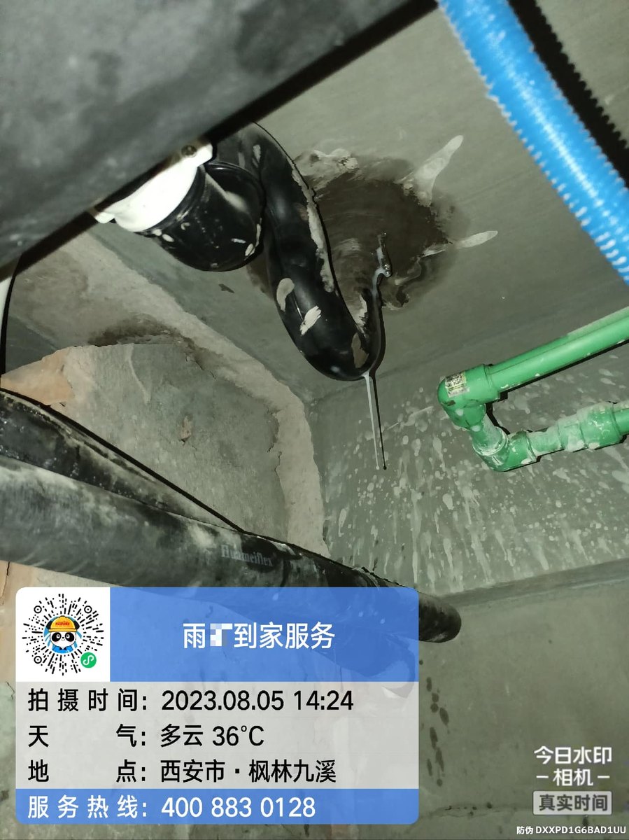 西安老房子防水翻新漏水点怎么找:两种方案对比与选择
