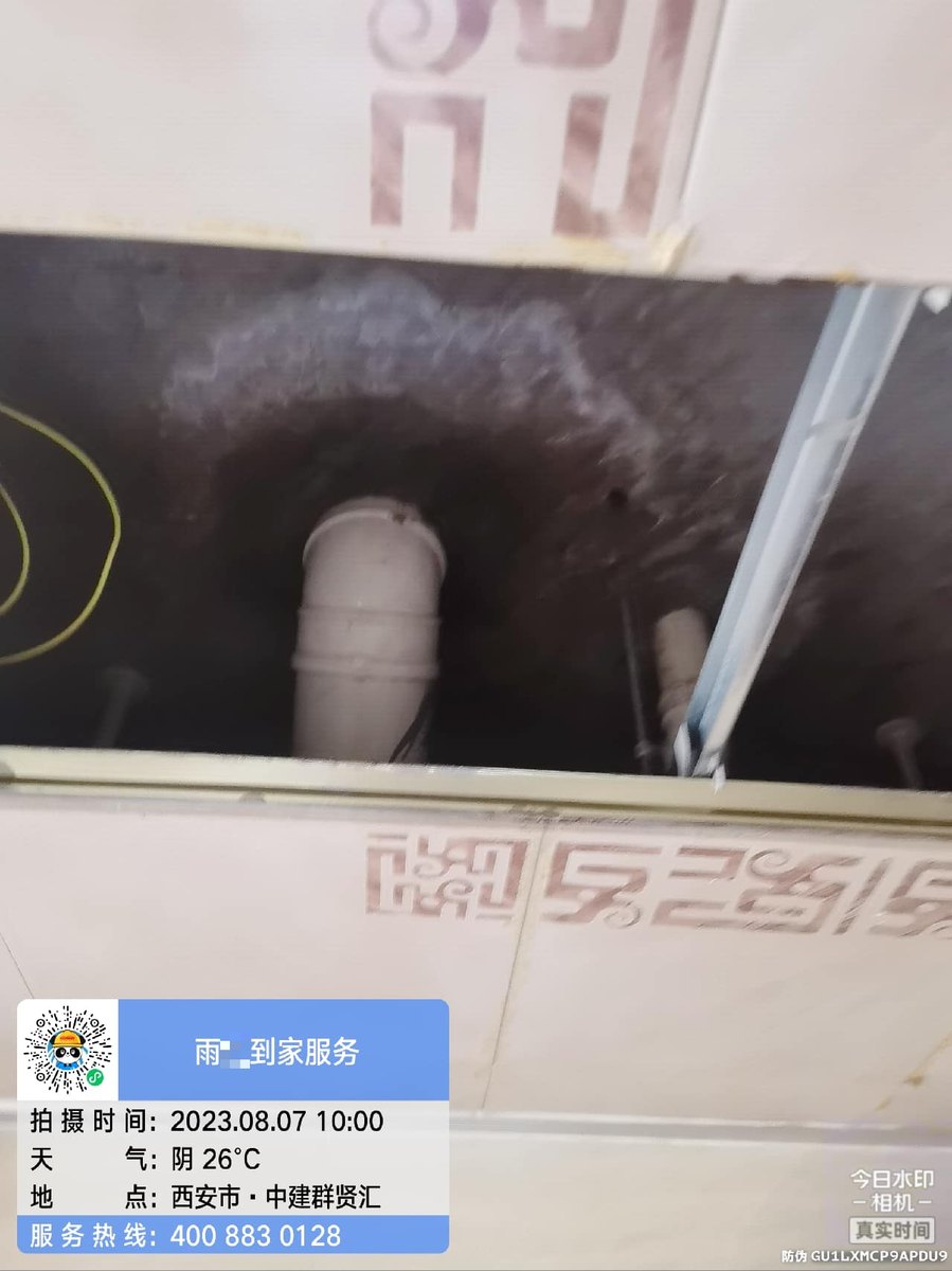 西安管道漏水怎么选靠谱的施工队,先看懂报价构成