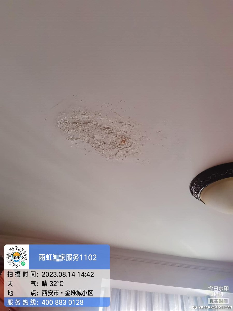 西安卫生间渗水防水材料怎么选：业主自查手册