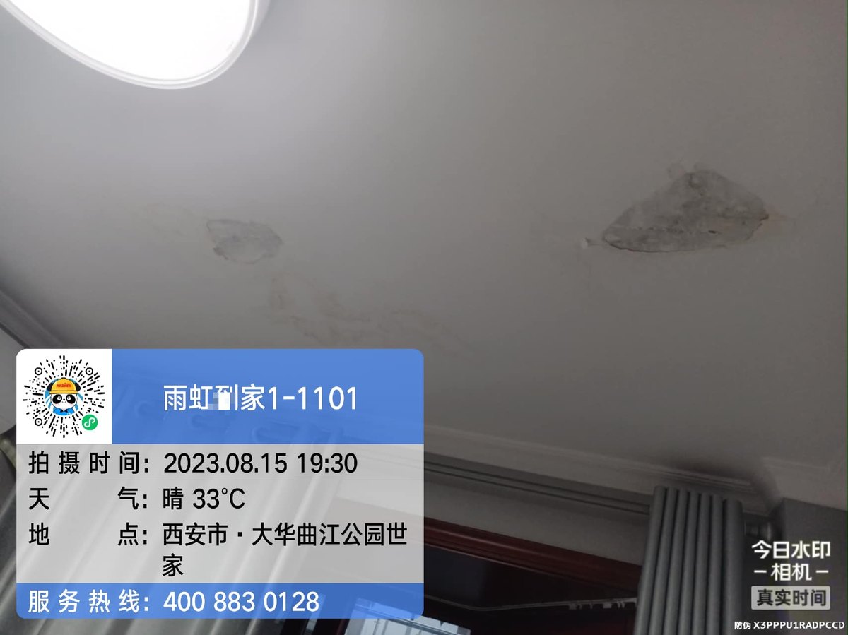 西安莲湖顶层露台渗水维修要多少钱一平?业主自查手册
