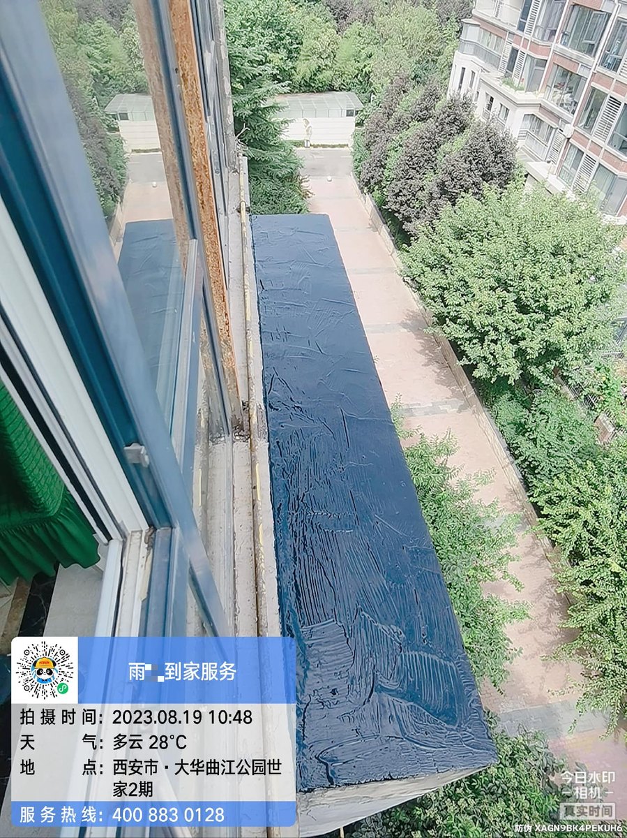 西安卫生间防水返工防水材料怎么选