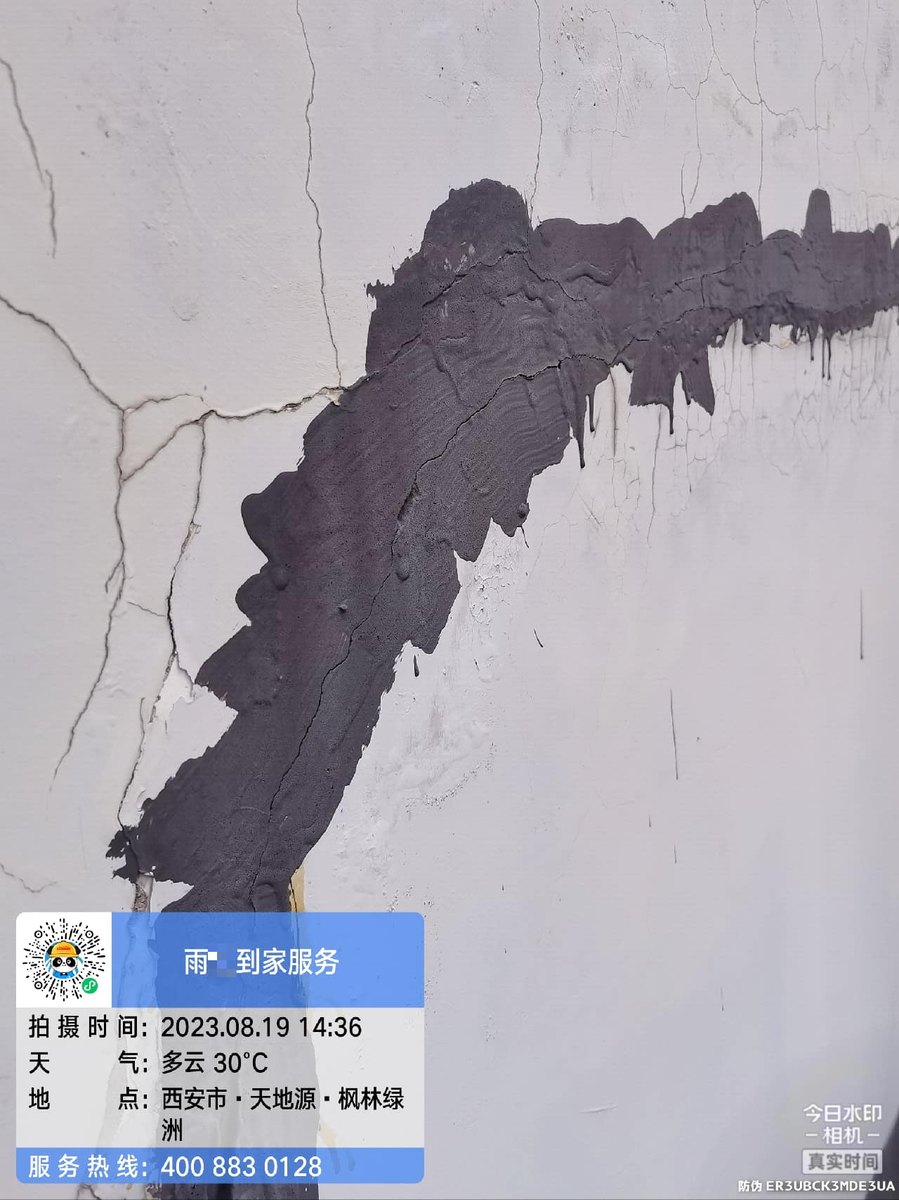 西安卫生间渗水能不能免砸砖做?从材料选型讲清楚