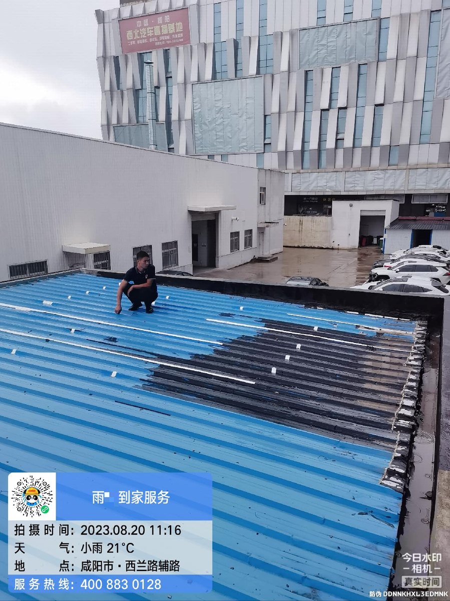 西安未央窗边渗水收费标准和报价构成解析