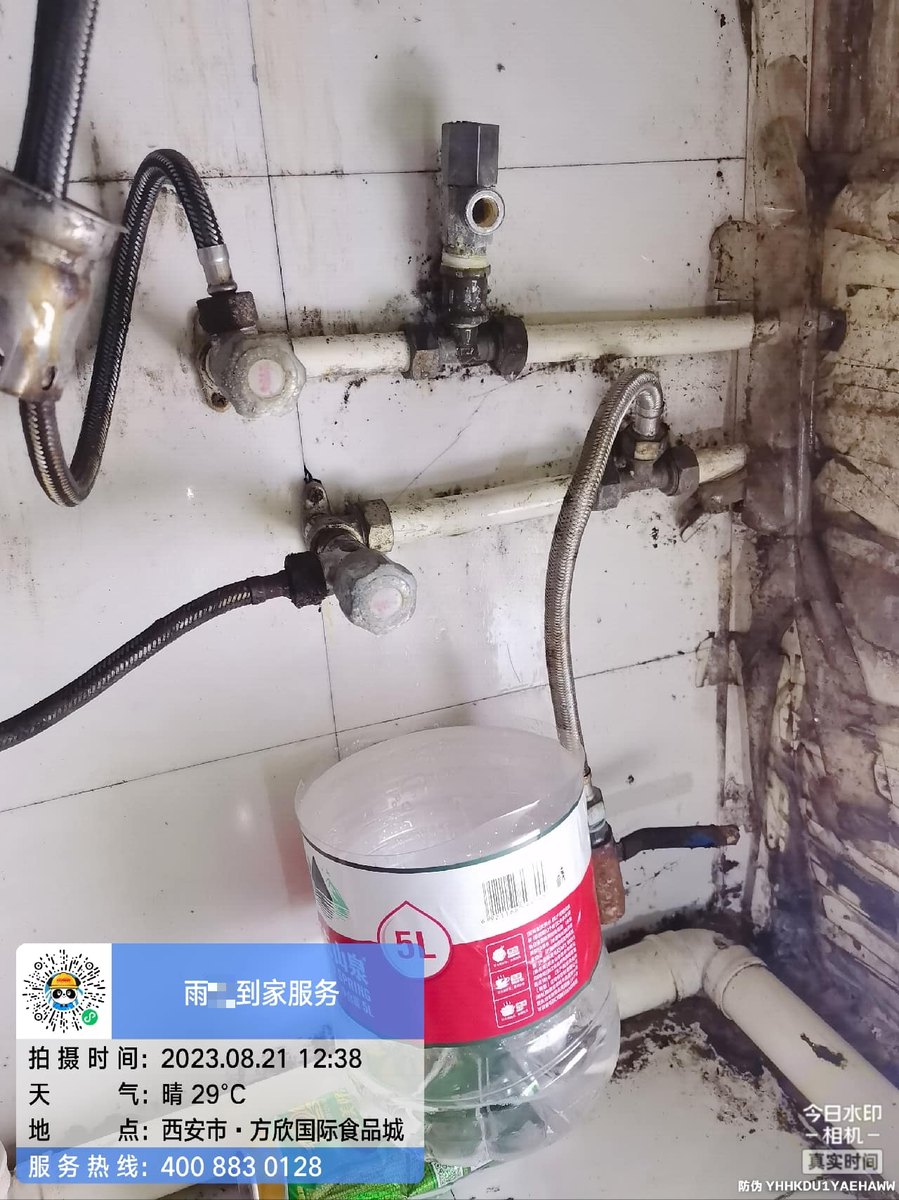 西安经开地下室渗水维修要多少钱一平?两种方案对比