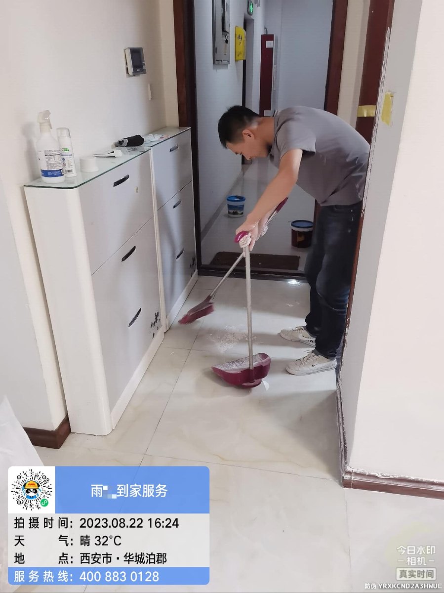 西安碑林卫生间漏水怎么处理才彻底