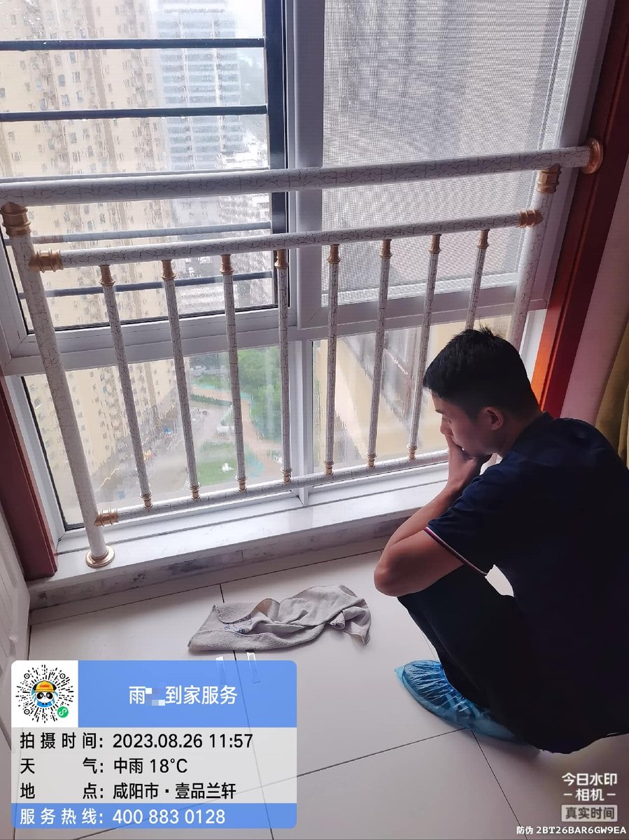 西安浐灞老房子防水翻新怎么处理才彻底
