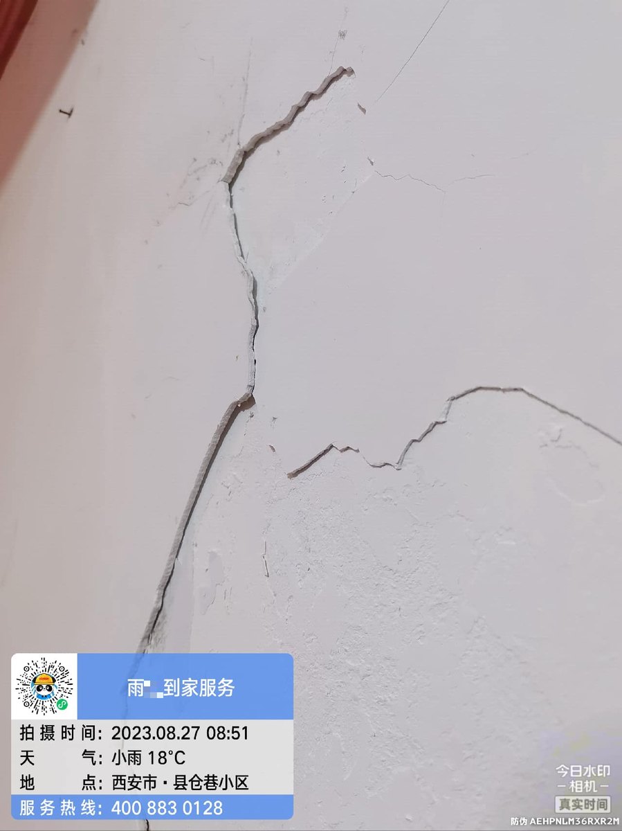西安阳台漏水能不能免砸砖做?业主自查手册