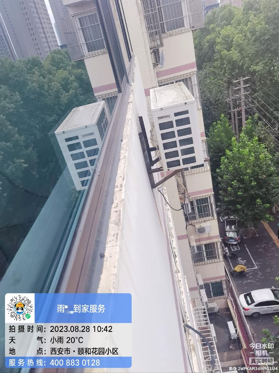 西安地下室渗水能不能免砸砖做?业主自查手册