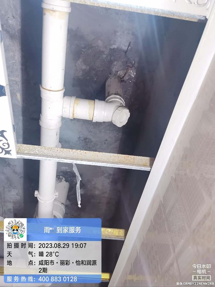 西安屋顶渗水漏水点怎么找?两种方案对比与选择建议