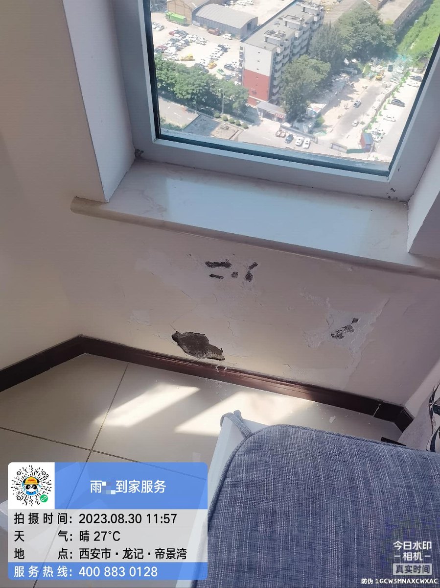 西安卫生间免砸砖防水怎么选靠谱的施工队