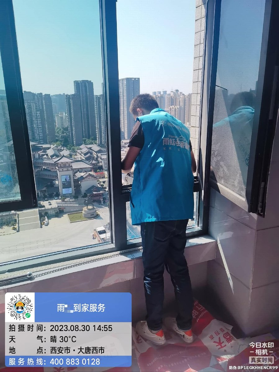 西安雁塔地下室渗水维修要多少钱一平,业主自查手册