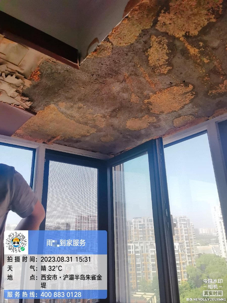 西安外墙漏水防水材料怎么选:成因、工艺与验收标准