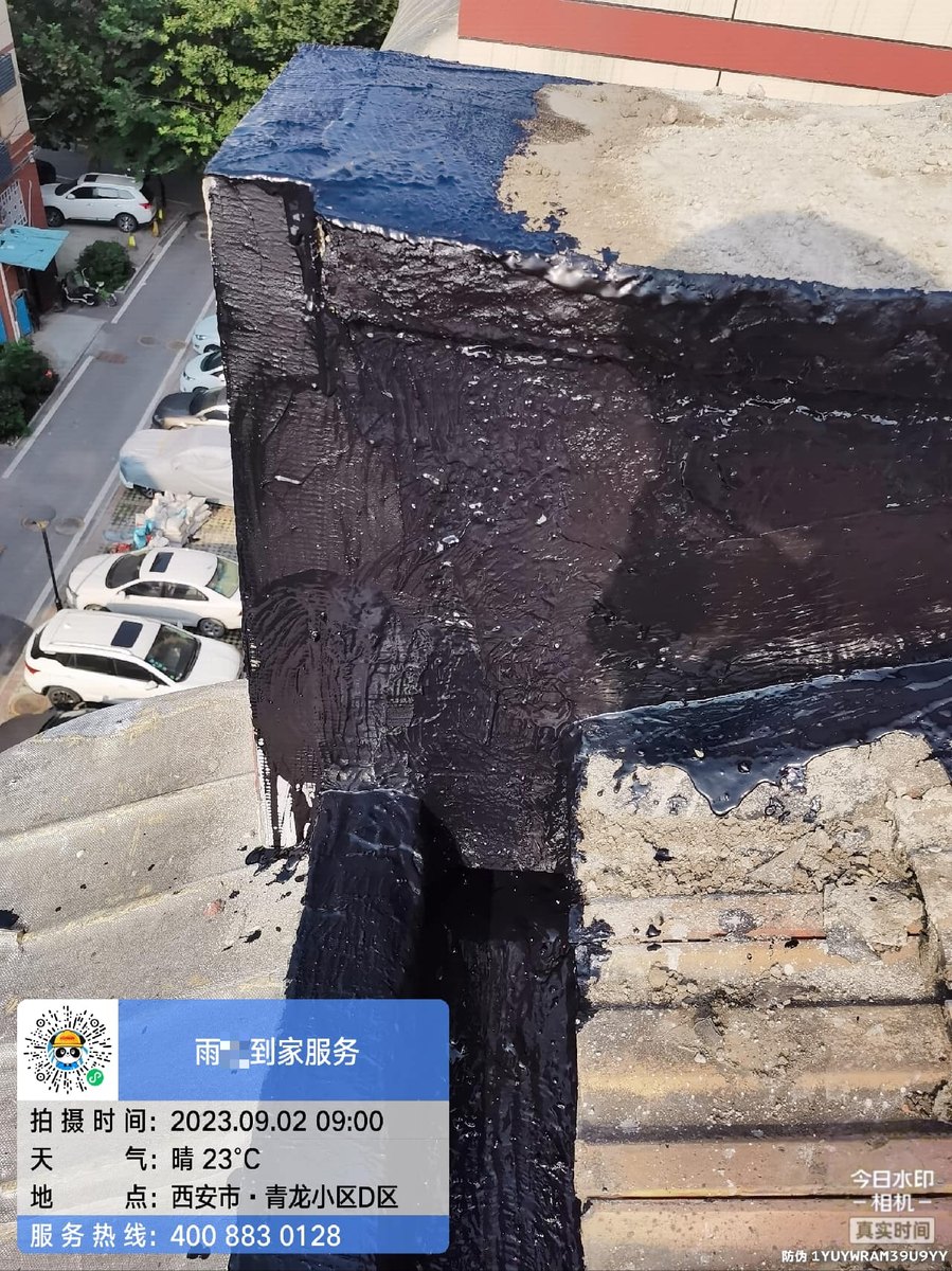 西安顶层露台渗水怎么处理才彻底：业主自查手册