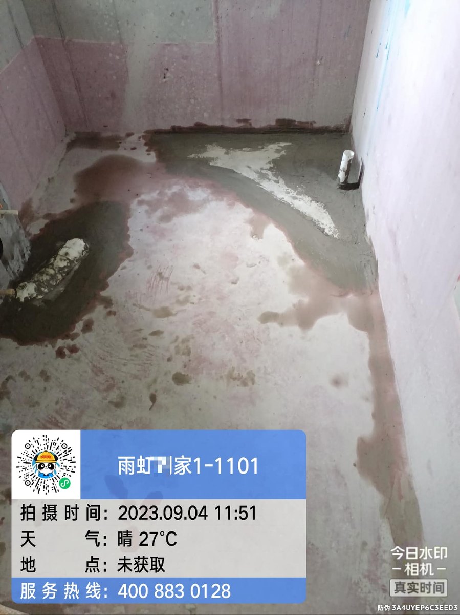 西安电梯井渗水防水材料怎么选？常见错误与正确做法
