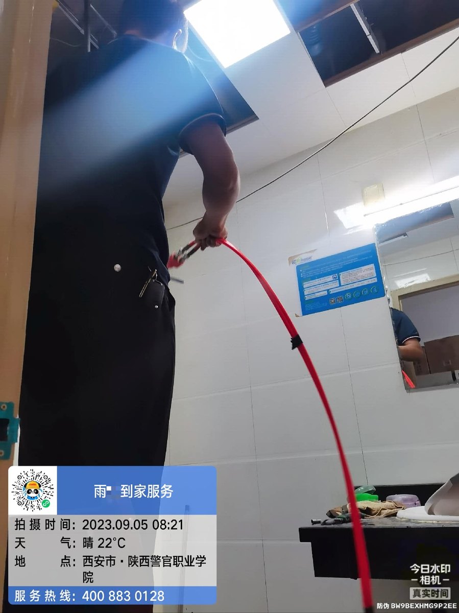 西安经开管道漏水收费标准和报价构成业主自查手册
