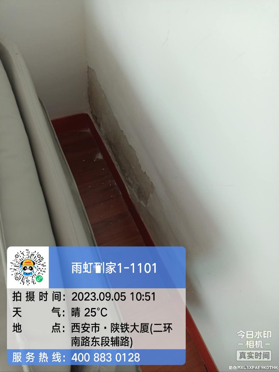 西安卫生间防水返工自己动手能不能修