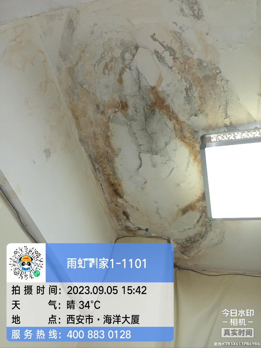 西安飘窗漏水能不能免砸砖做?业主自查手册